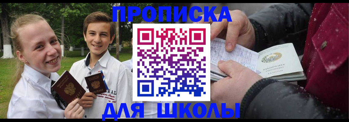 временная регистрация поиск в Кораблино