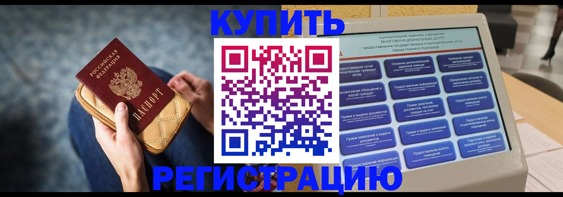 прописка поиск в Кораблино
